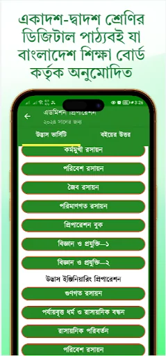 HSC Chemistry Guide 2026 screenshot 4