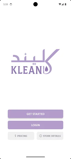 KLEAND كليند