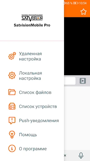 SatvisionMobilePRO