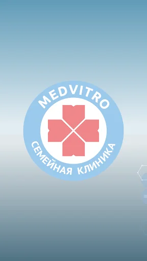 Клиника МедВитро