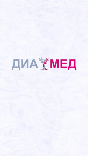 Диамед Кинель screenshot 1