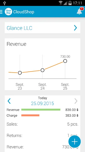 Store inventory management app screenshot 1