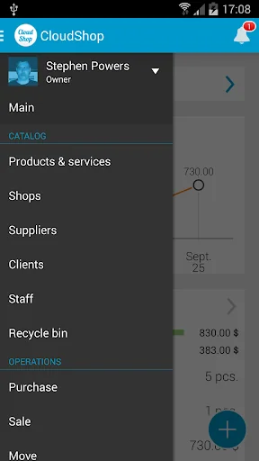 Store inventory management app screenshot 2