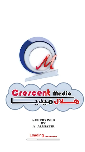 English For Iraq 5th primary screenshot 1