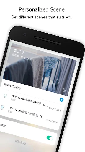 ONE Home - Smart Home screenshot 3