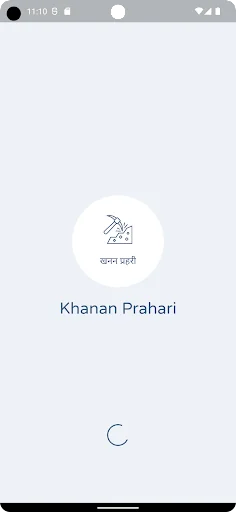 Khanan Prahari