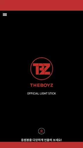 THE BOYZ Light Stick screenshot 1