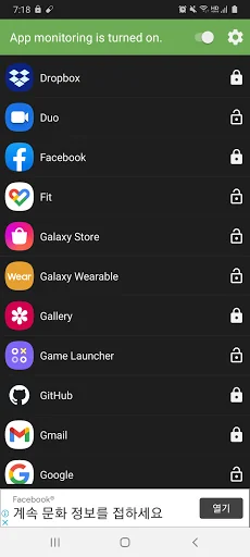 App Locker