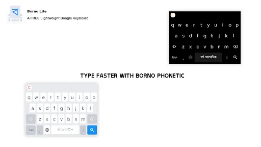Borno Lite - Bangla Keyboard screenshot 1