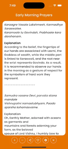 Hindu Daily Prayers screenshot 2