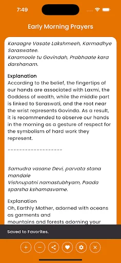 Hindu Daily Prayers screenshot 3