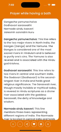 Hindu Daily Prayers screenshot 4