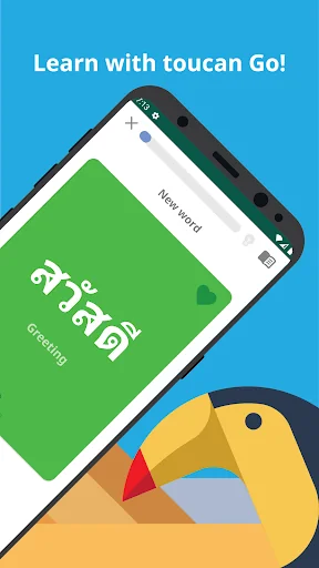 Learn Go - Thai Language