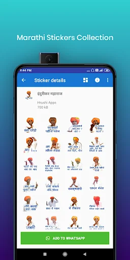 Marathi Stickers screenshot 1