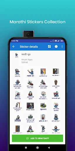 Marathi Stickers screenshot 3