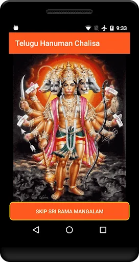Telugu Hanuman Chalisa
