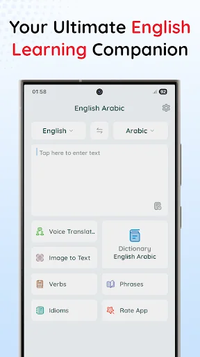 Dictionary English to Arabic screenshot 2
