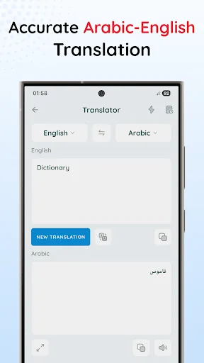 Dictionary English to Arabic screenshot 3