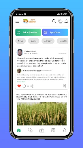 Apni Kheti - Agri & Livestock screenshot 4