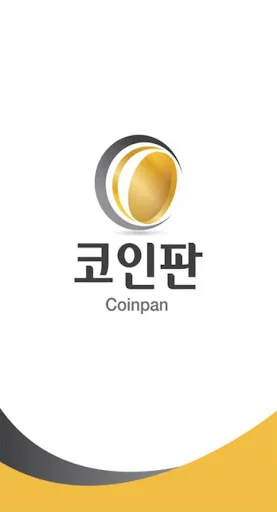 코인판 - 비트코인 커뮤니티, 가상화폐, NFT, P2 screenshot 1
