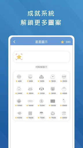 學測考古題 screenshot 3
