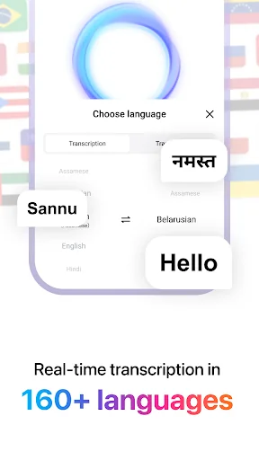 Hi Voice – AI Meeting Recorder