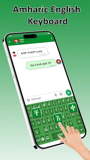 Amharic Keyboard