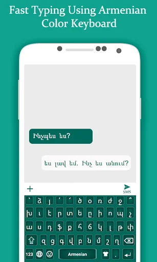 Armenian Keyboard