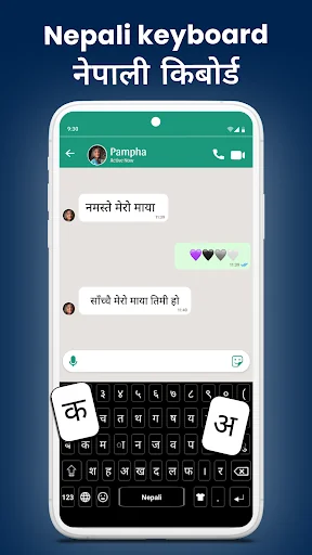 Nepali Keyboard