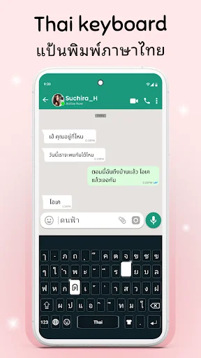 Thai Keyboard