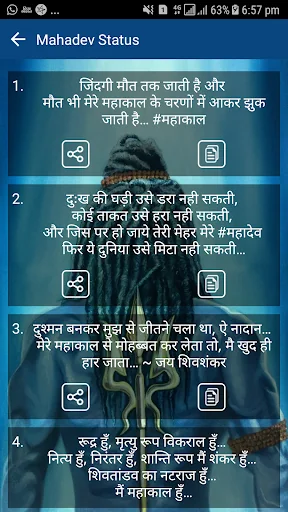Mahakal Status - Mahadev Statu