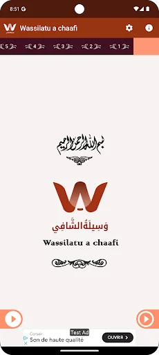 Wassilatu a chaafi screenshot 2