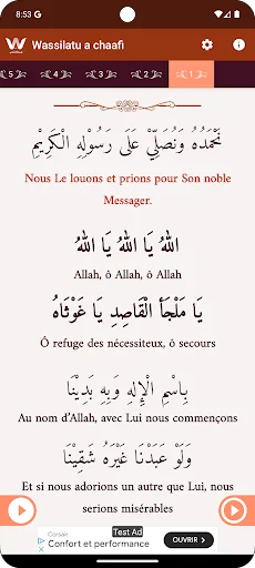 Wassilatu a chaafi screenshot 4