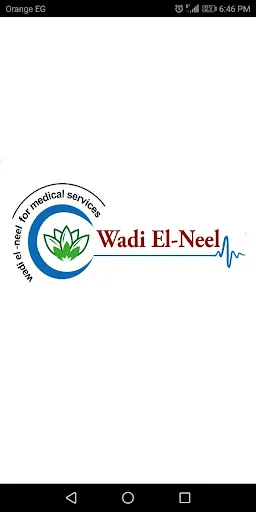 Wadi El Neel