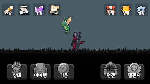 어쌔신 (표창던지기) screenshot 1