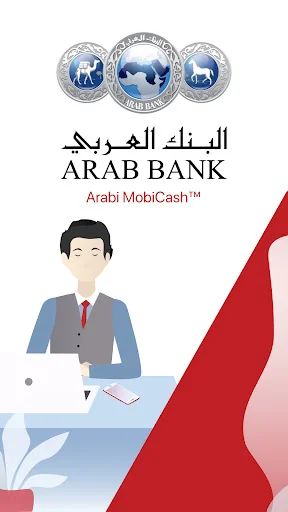 Arabi MobiCash screenshot 1