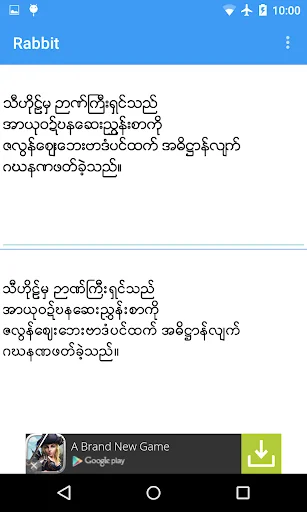 Rabbit Zawgyi <=> Unicode