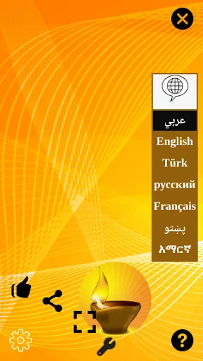Arabic verb conjugation screenshot 2