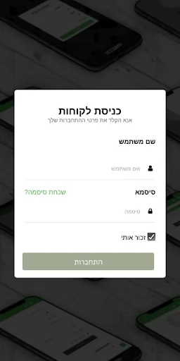 סטודיו לי