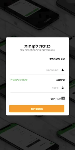 יעל ענתי screenshot 1