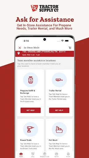 Tractor Supply Company screenshot 1
