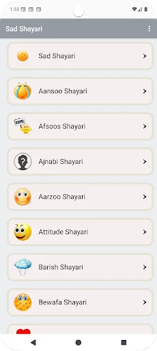 Sad  Shayari Collection