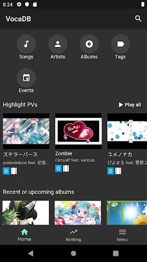 VocaDB - Vocaloid database screenshot 1