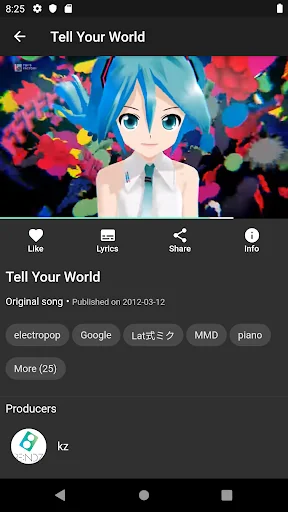 VocaDB - Vocaloid database screenshot 3