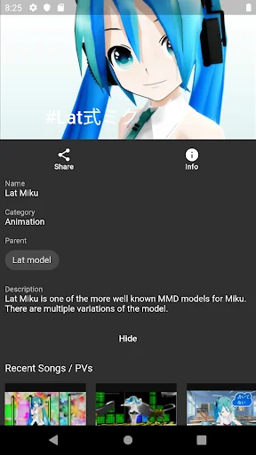 VocaDB - Vocaloid database screenshot 4