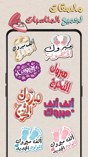 ستيكر واتس الذهبي WASticker