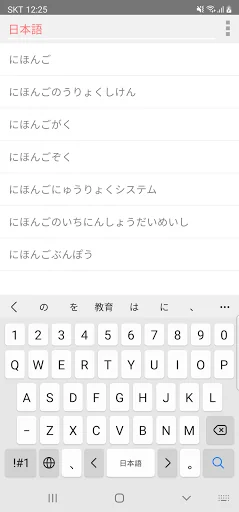 All国語辞書, Japanese ⇔ Japanese