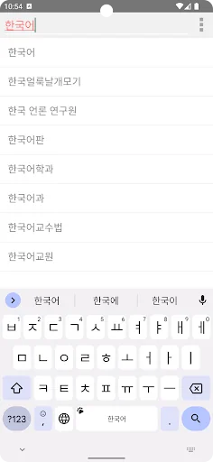 All韩语词典, Korean ⇔ Chinese
