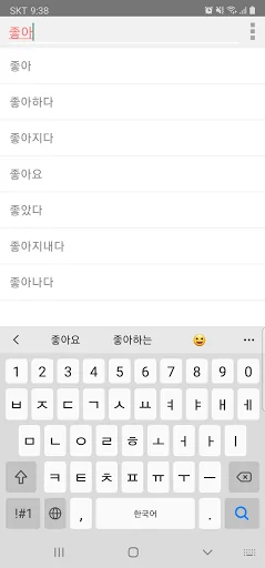 All韓国語辞書, Korean ⇔ Japanese