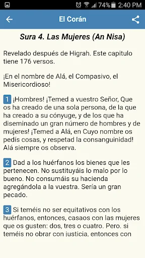 El Corán Español